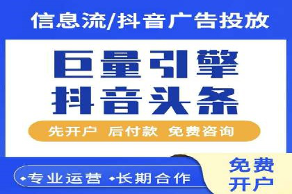 揭秘竞价推广开户费用背后的成功故事