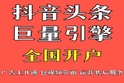信息流广告案例分析：百度信息流广告优化