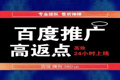 旅游行业SEM服务托管的优化实践案例