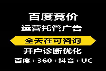 案例分析：SEM推广助力中小企业发展